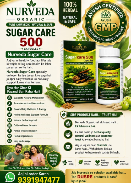 Sugar Care 500