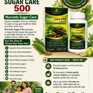 Sugar Care 500 - Image 2